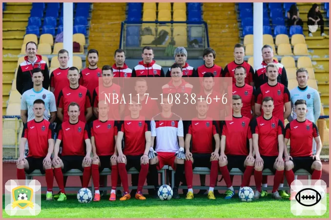 NBA117-10838+6+6